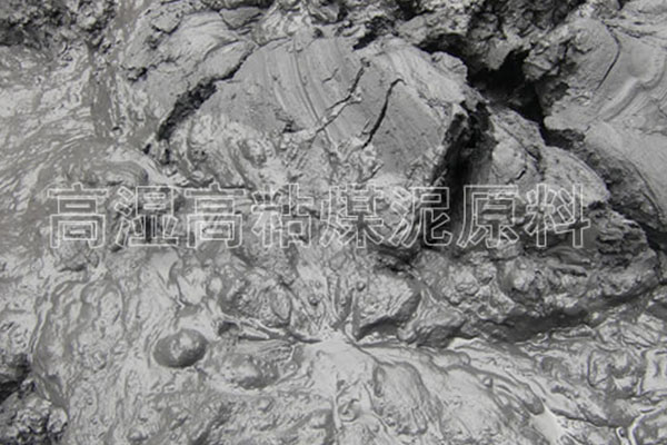 克服艱險(xiǎn)地勢(shì)阻隔東鼎煤泥烘干機(jī)設(shè)備走進(jìn)云南昭通鎮(zhèn)雄一線現(xiàn)場實(shí)況