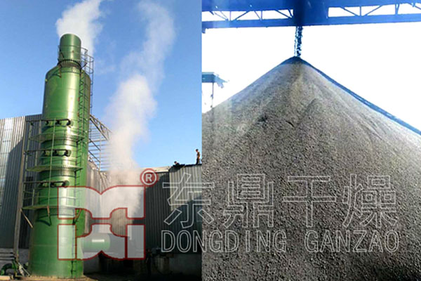 完美收官東鼎又一個煤泥烘干機(jī)項目投產(chǎn)運(yùn)行！